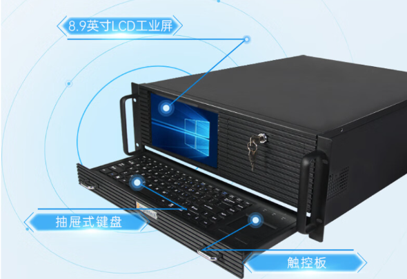 工業用一體機電腦.png