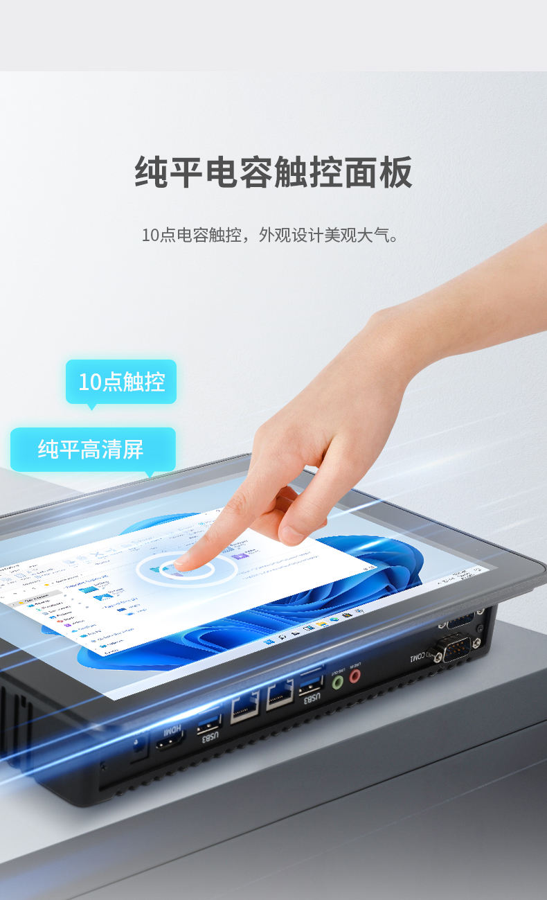 10.1英寸工業平板電腦,物流掃碼平板,DTP-0819-1235U.jpg
