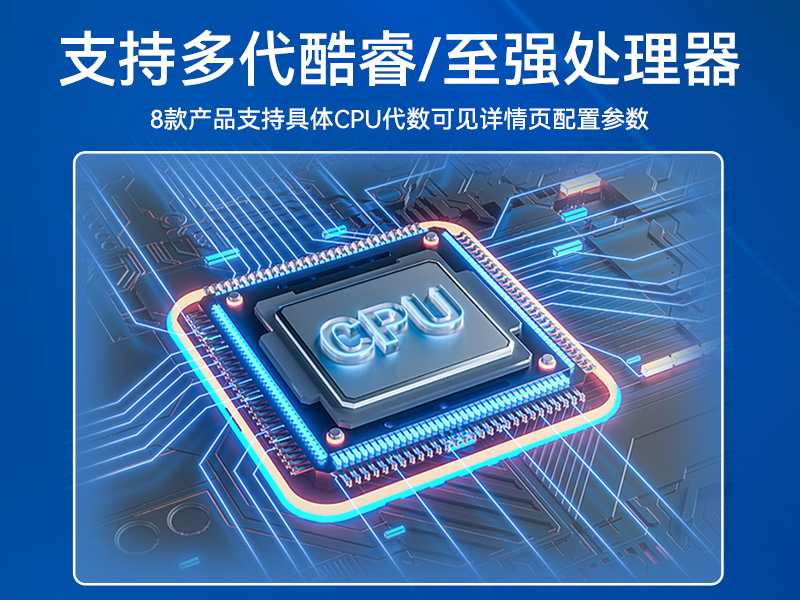 酷睿12/13代研華原裝工控機,高性能工業電腦