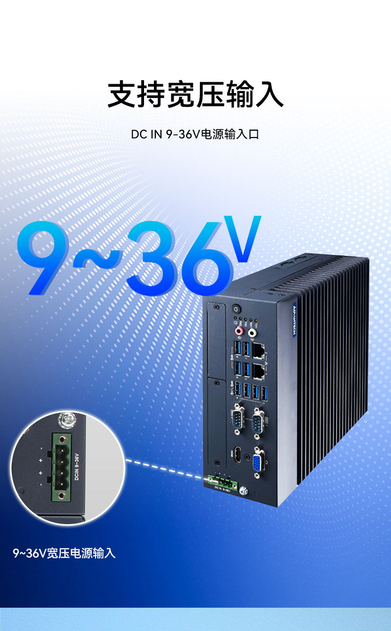 酷睿12/13代研華原裝工控機,高性能工業電腦.jpg