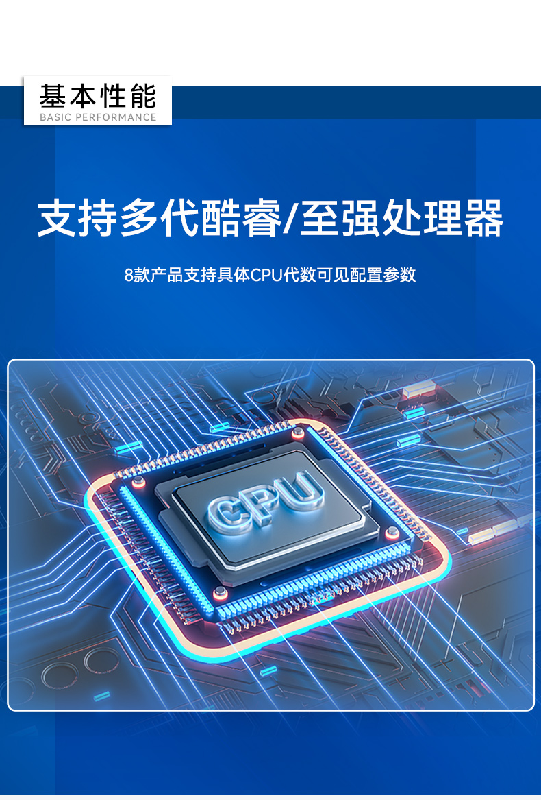 酷睿12/13代研華原裝工控機,高性能工業電腦.jpg