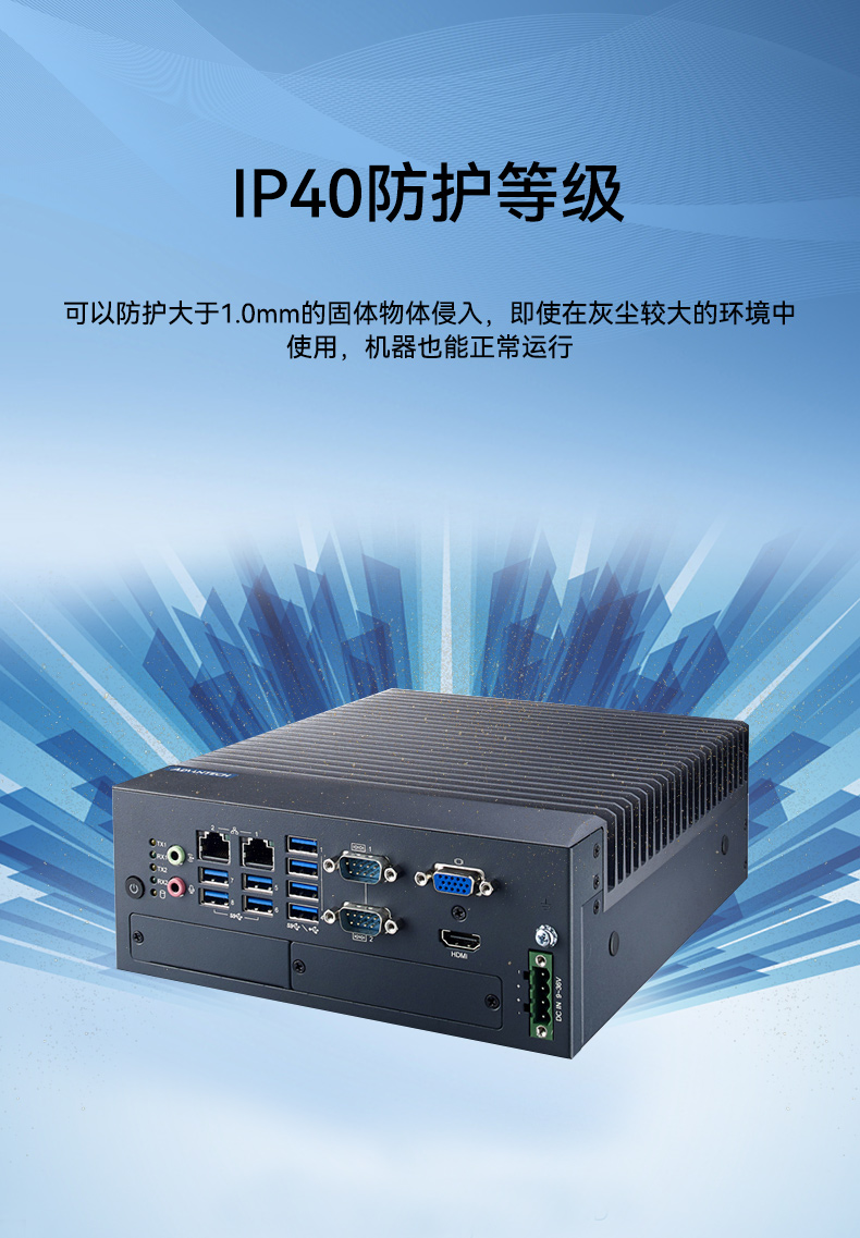 酷睿12/13代研華原裝工控機,高性能工業電腦.jpg
