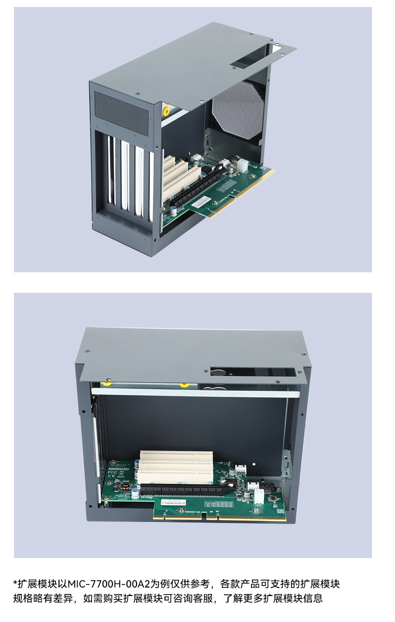 酷睿12/13代研華原裝工控機,高性能工業電腦.jpg