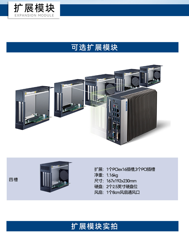 酷睿12/13代研華原裝工控機,高性能工業電腦.jpg