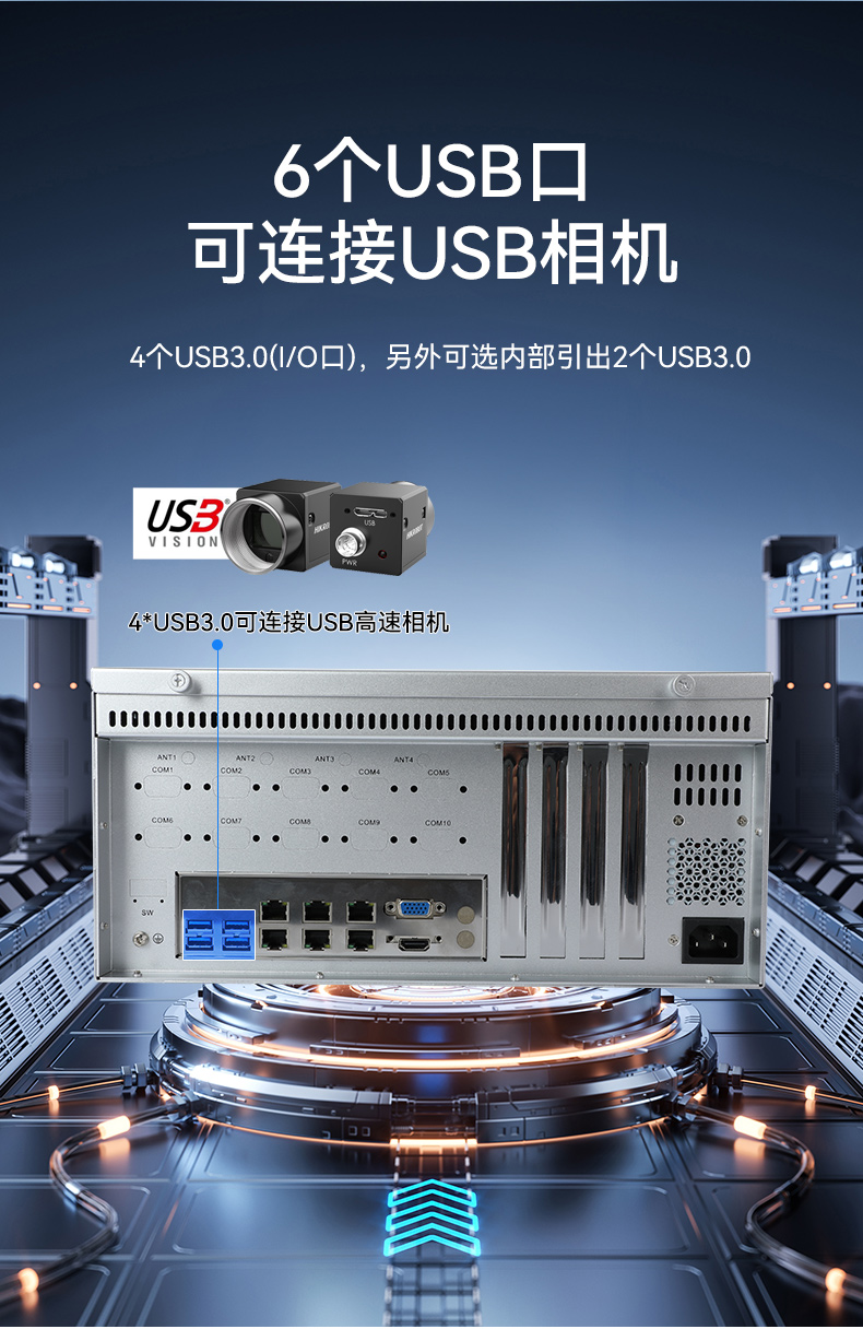 國產化4U工控機,飛騰D2000工業(yè)電腦,DT-610L-QD2KMB.jpg