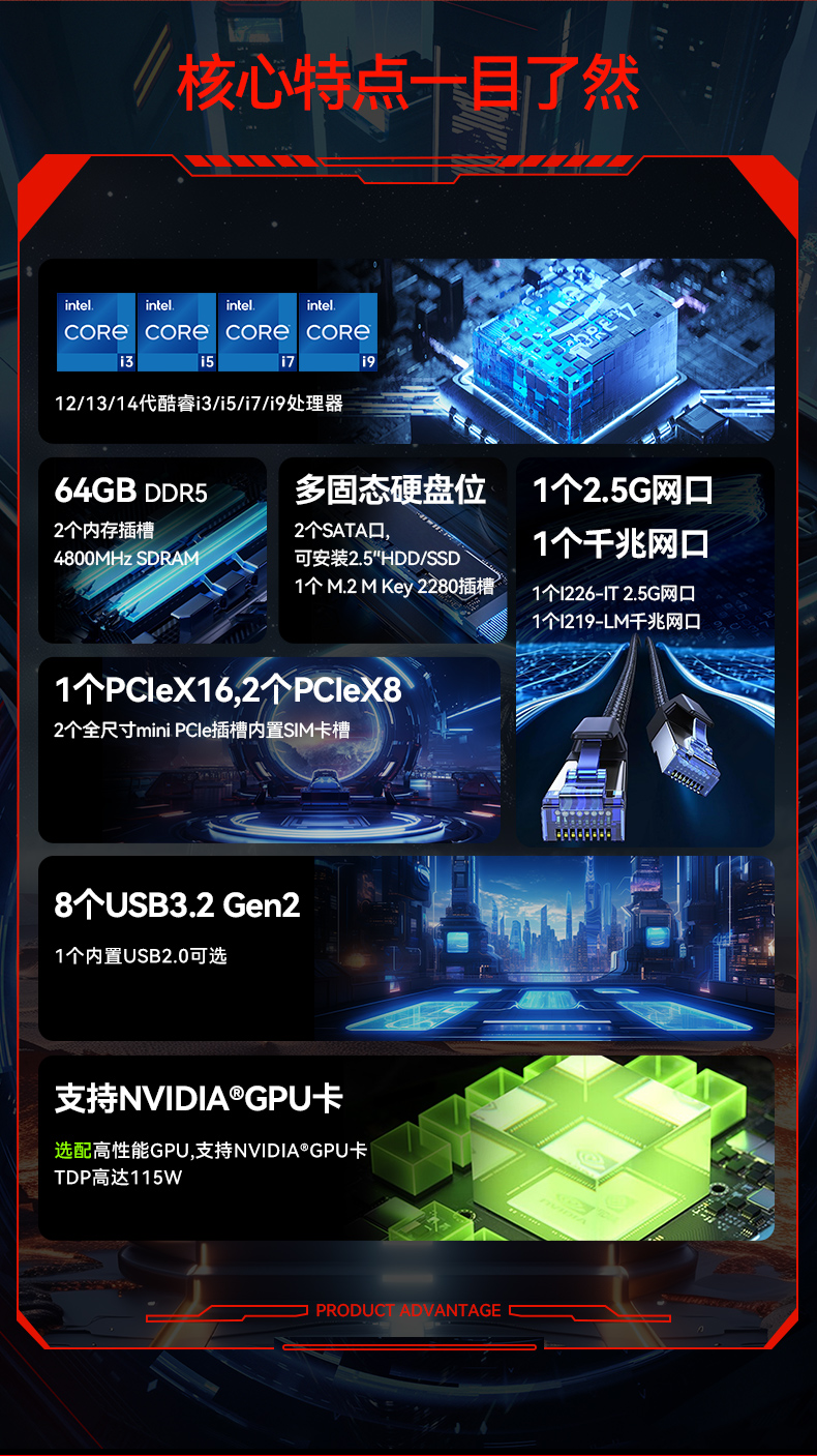 酷睿14代嵌入式工控機,工業電腦,DTB-3312-Q670E.jpg