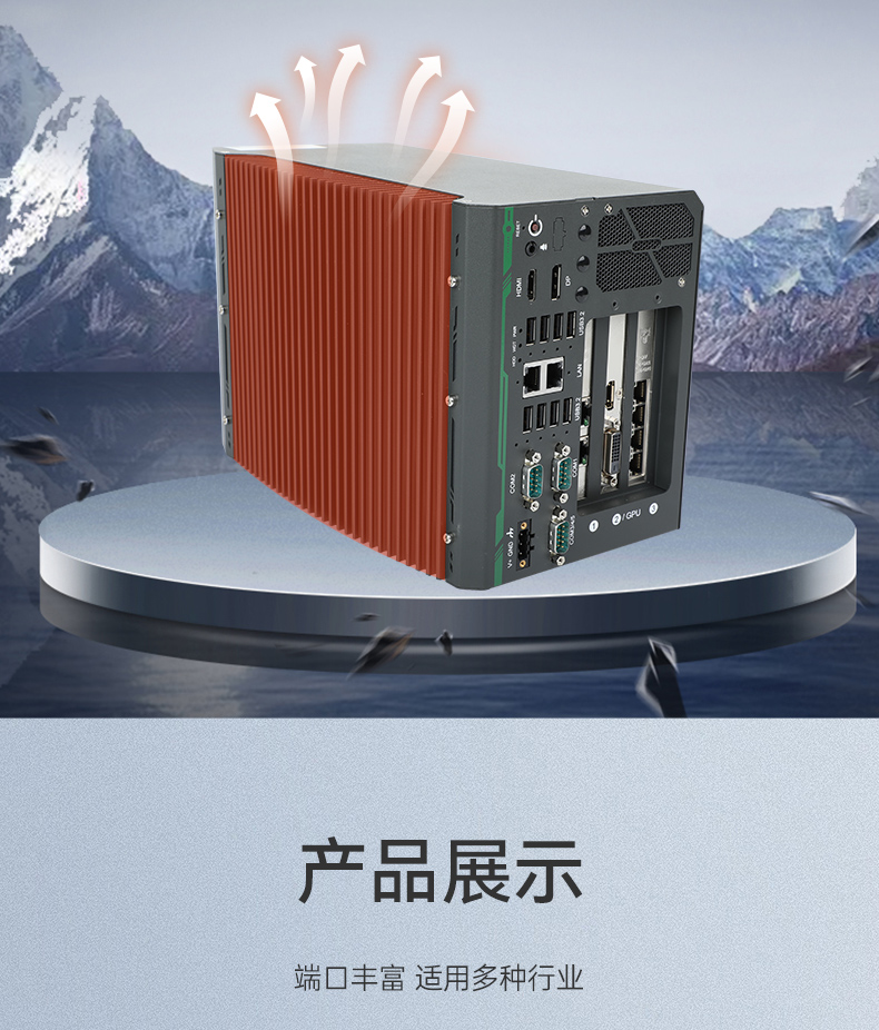 酷睿14代嵌入式工控機,工業電腦,DTB-3312-Q670E.jpg