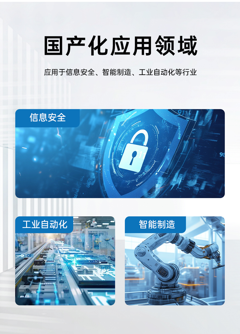 國產(chǎn)化飛騰D2000工控機,麒麟系統(tǒng),金融/政務國產(chǎn)化替代,DT-610L-TD2KMB.jpg