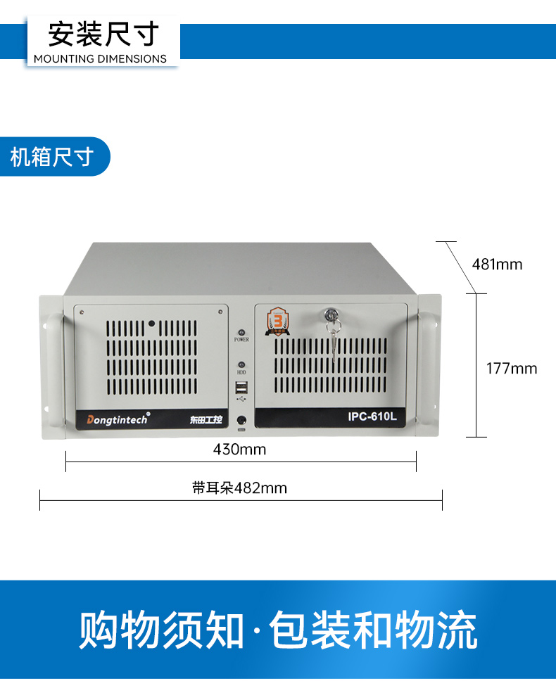 東田國產(chǎn)化工控機,雙路海光服務器主機,DT-610L-U3350MA.jpg