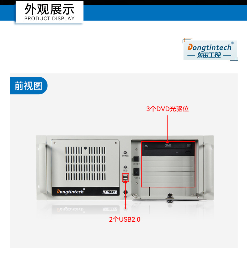 東田國產(chǎn)化工控機,雙路海光服務器主機,DT-610L-U3350MA.jpg
