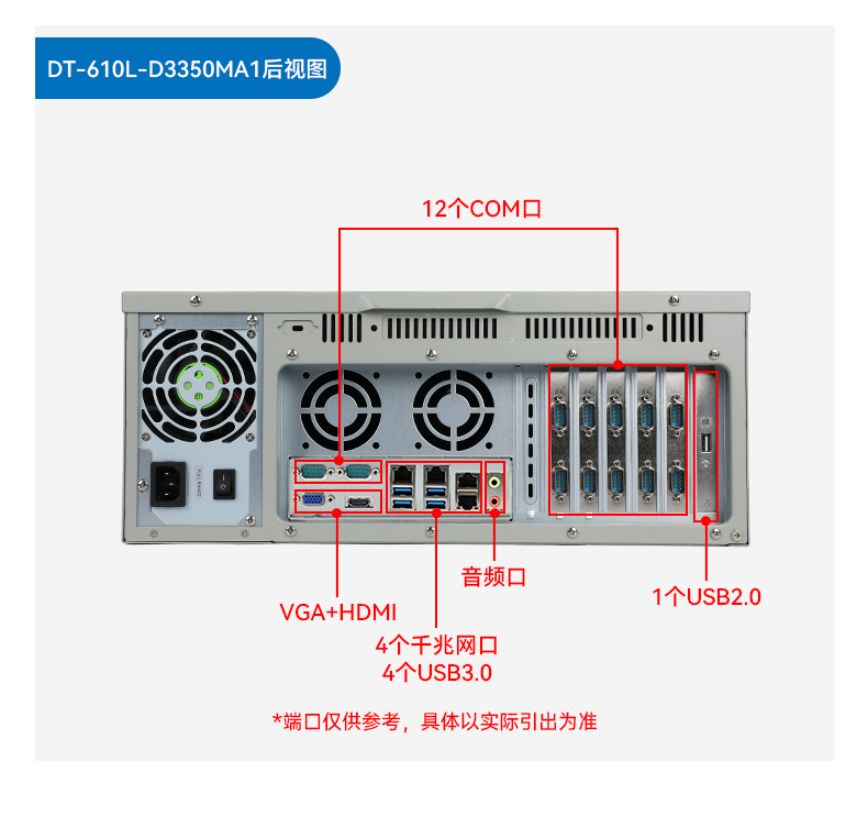 東田國產(chǎn)化工控機,雙路海光服務器主機,DT-610L-U3350MA.jpg