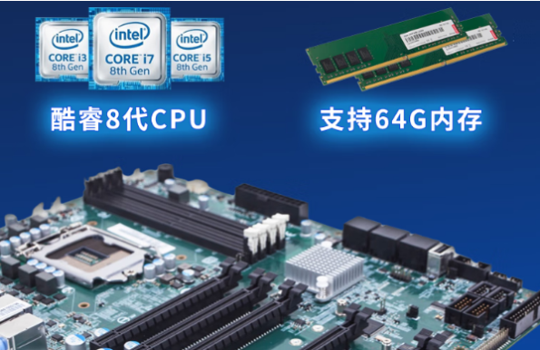 東田4U高性能工控機性能.png