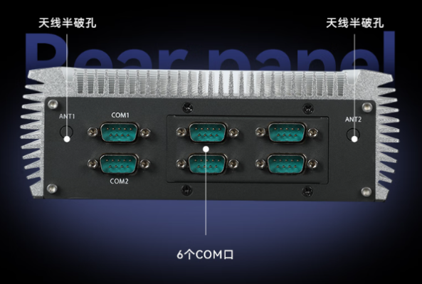 東田嵌入式迷你無風扇主機電腦端口.png